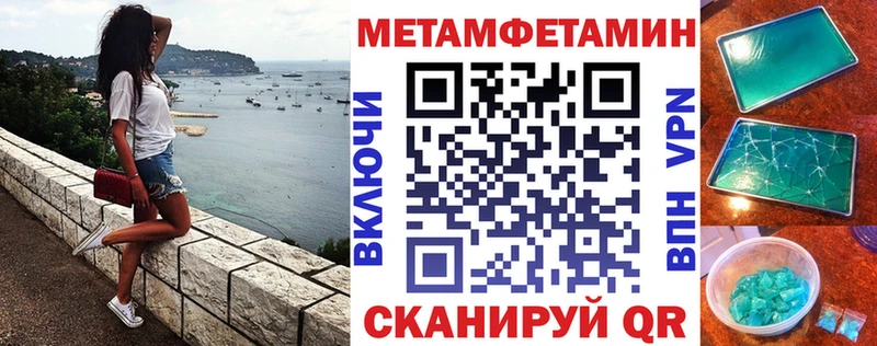 Амфетамин 97%  Чехов 