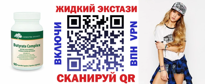 купить наркотики сайты Чехов БУТИРАТ оксибутират