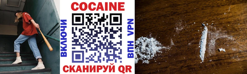 купить  сайты  Чехов  Cocaine Fish Scale 