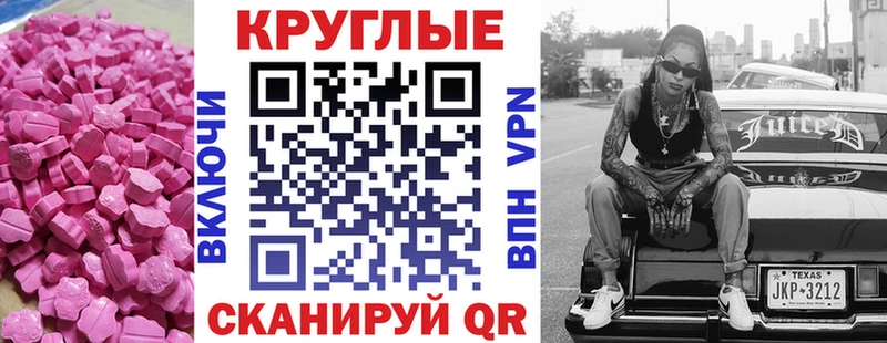 кракен ссылки  Чехов  Экстази 280 MDMA 