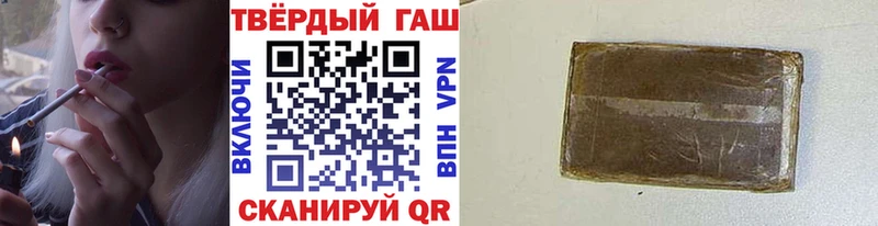 ГАШИШ ice o lator  Чехов 