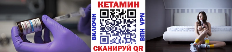 Кетамин ketamine  что такое наркотик  Чехов 