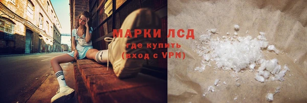 наркотики Армянск