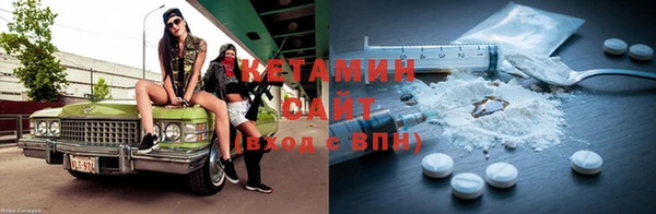 таблы Арсеньев