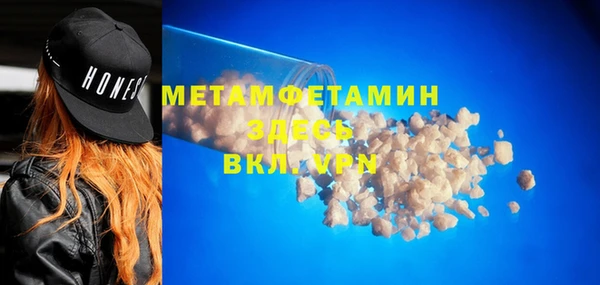 таблы Арсеньев