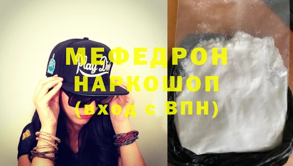 прущая мука Тавда