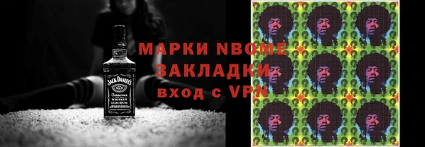 таблы Арсеньев