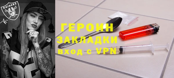 наркотики Армянск