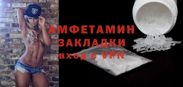 наркотики Армянск