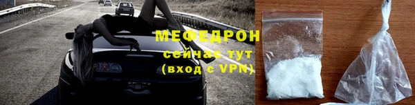 таблы Арсеньев