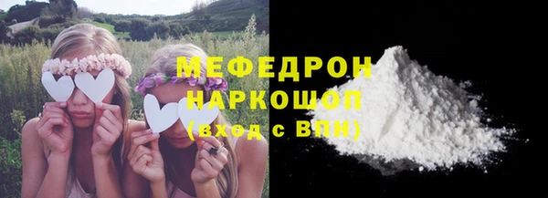 прущие грибы Аркадак