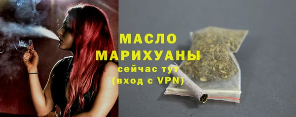 наркотики Армянск