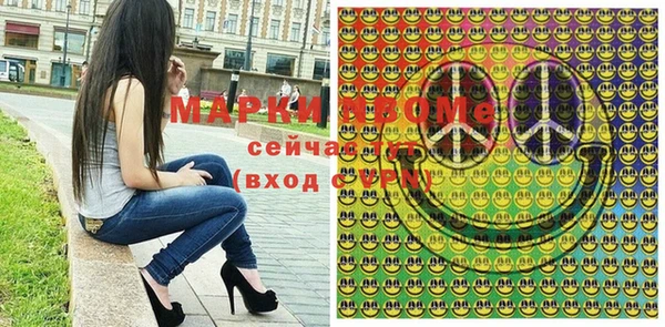 таблы Арсеньев