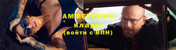таблы Арсеньев