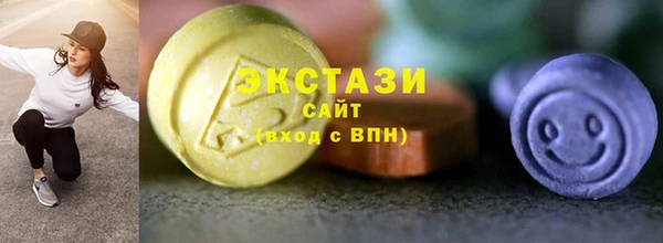 наркотики Армянск