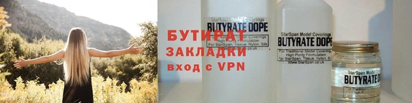 наркотики Армянск