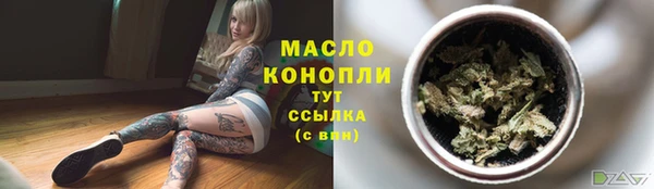 таблы Арсеньев