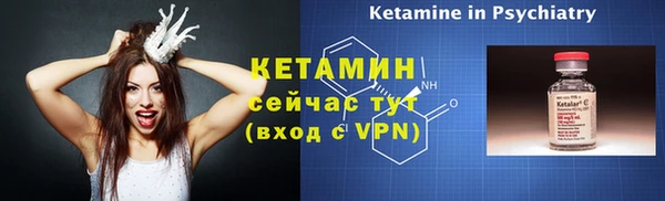 наркотики Армянск