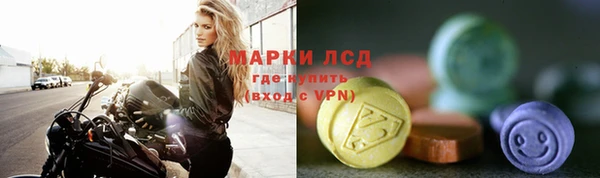 таблы Арсеньев