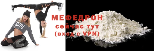 наркотики Армянск