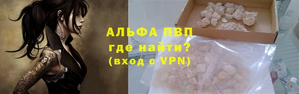 мяу мяу кристалл Алзамай