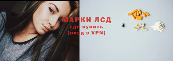 наркотики Армянск