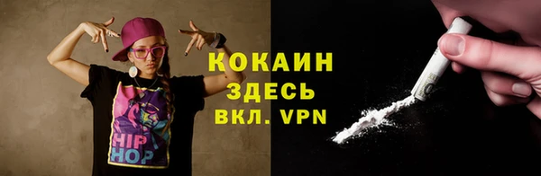 таблы Арсеньев