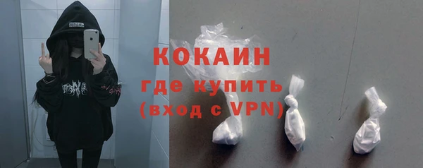наркотики Армянск