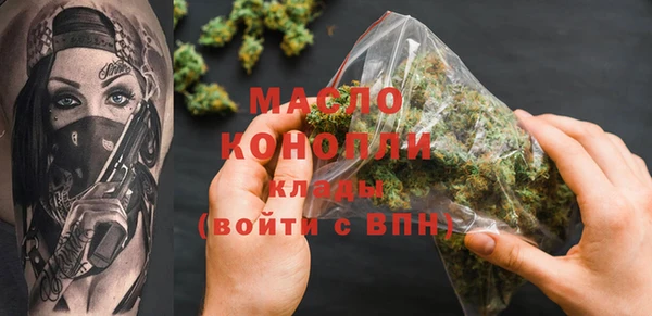 таблы Арсеньев