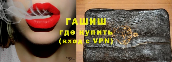 наркотики Армянск