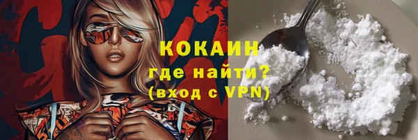 таблы Арсеньев