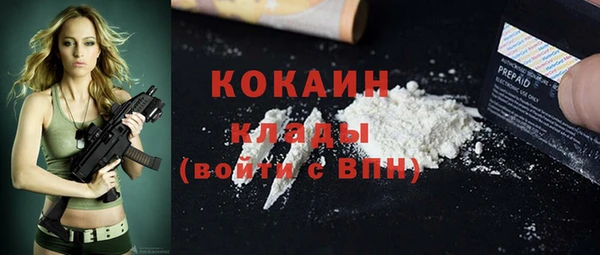 наркотики Армянск