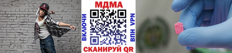 сколько стоит  Чехов  MDMA crystal 