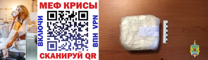 закладка  blacksprut tor  Меф 4 MMC  Чехов 