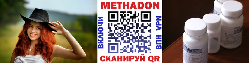 omg маркетплейс  Чехов  МЕТАДОН мёд  купить наркотики цена 
