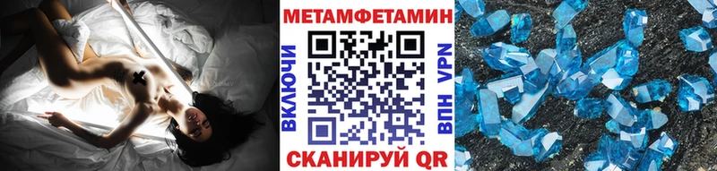 Метамфетамин мет  Чехов 