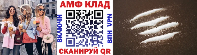 Первитин витя Чехов